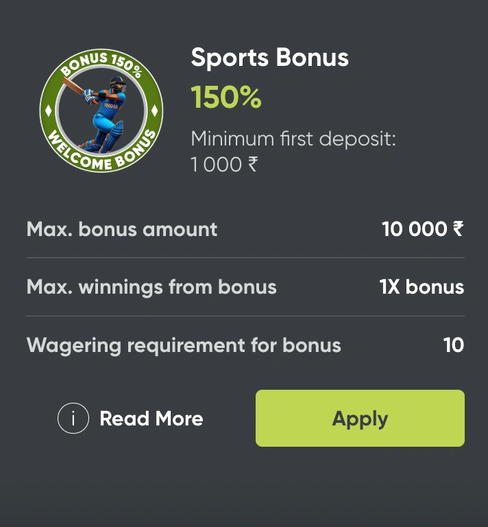sports bonus